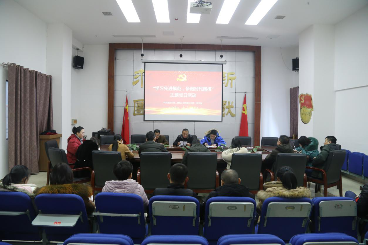 公司黨支部開(kāi)展“學(xué)習先進(jìn)模范 ，爭做時(shí)代楷?！敝黝}黨日活動(dòng)