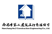公司綠地朝陽(yáng)中心項目榮獲省優(yōu)質(zhì)建設工程獎